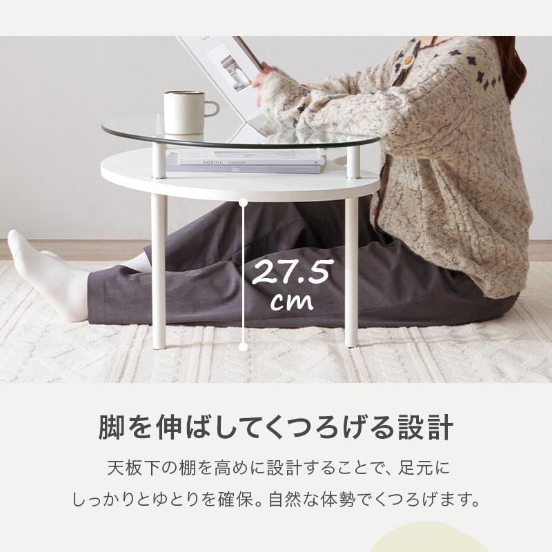 送料無料ガラステーブル幅90cm センターテーブル ビーンズ 新品（432） ビーンズ型 ガラステーブル センターテーブル ローテーブル リビング
