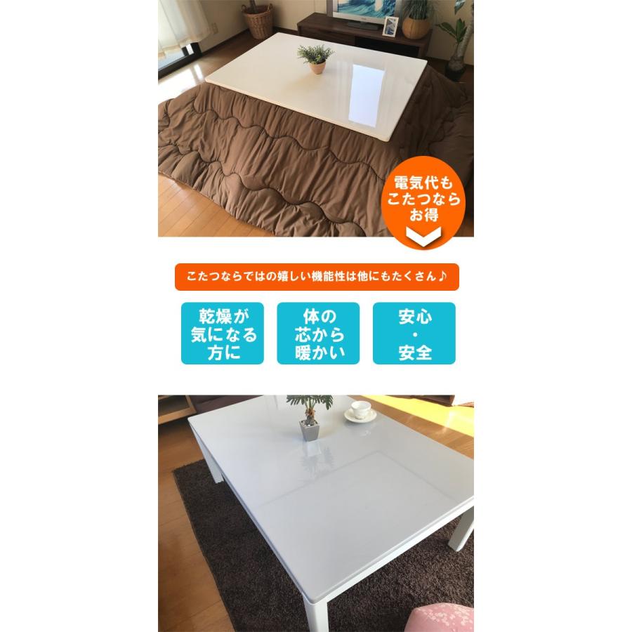 ホワイト こたつ 長方形 120 本体 おしゃれ こたつテーブル 白 ホワイト こたつ 長方形 120 本体 おしゃれ こたつテーブル 白
