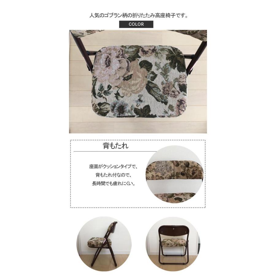 ミニチェア 高座椅子 軽くて折りたためる高座椅子 折りたたみ可 座椅子
