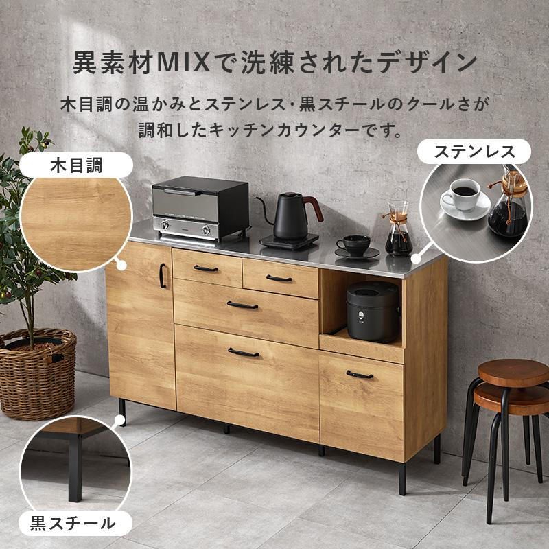 キッチンキャビネット キッチンカウンター 食器棚 収納 下 レンジ台 幅