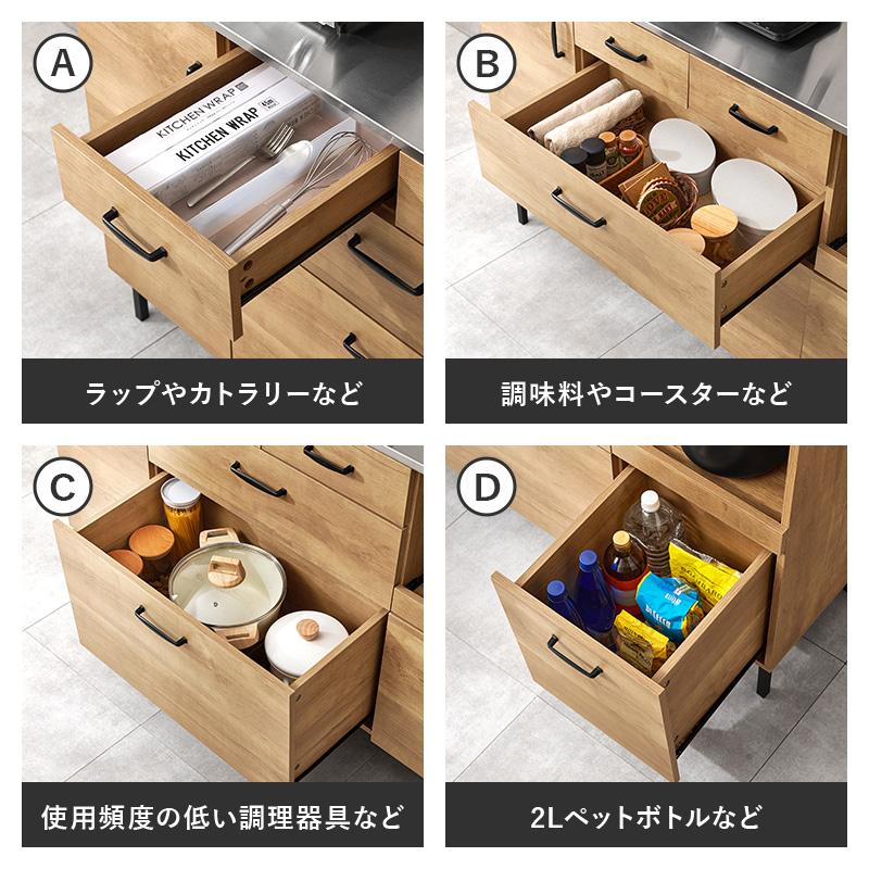 キッチンキャビネット キッチンカウンター 食器棚 収納 下 レンジ台 幅