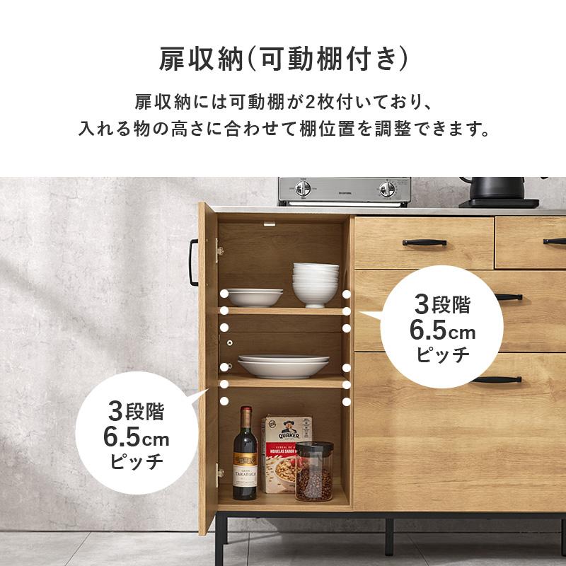 キッチンキャビネット キッチンカウンター 食器棚 収納 下 レンジ台 幅