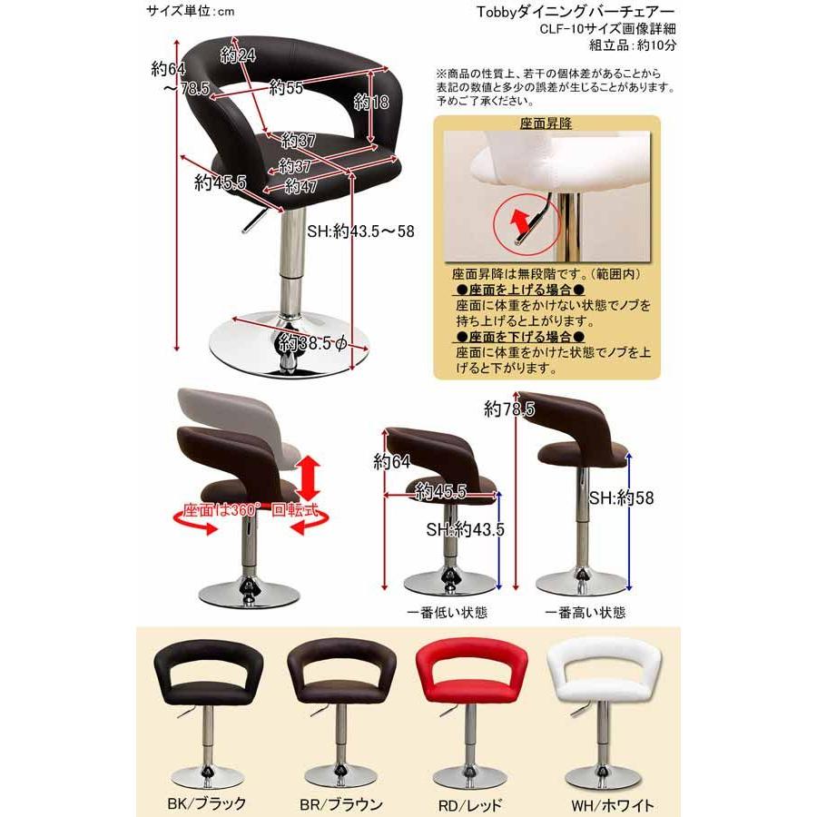 カウンターチェア おしゃれ 北欧  昇降 爆買