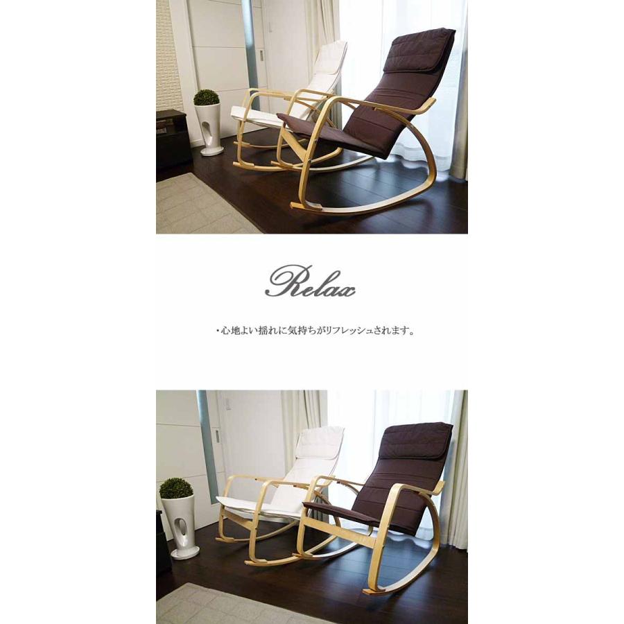 【訳あり】木製ロッキングチェア ロッキングチェアー 木製 チェア アームチェア リラックスチェア