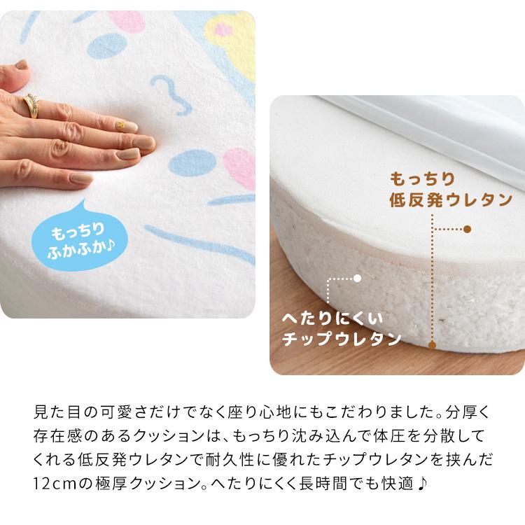 サンリオキャラクターズ リビングクッション 丸型 円形 座布団 ハロー