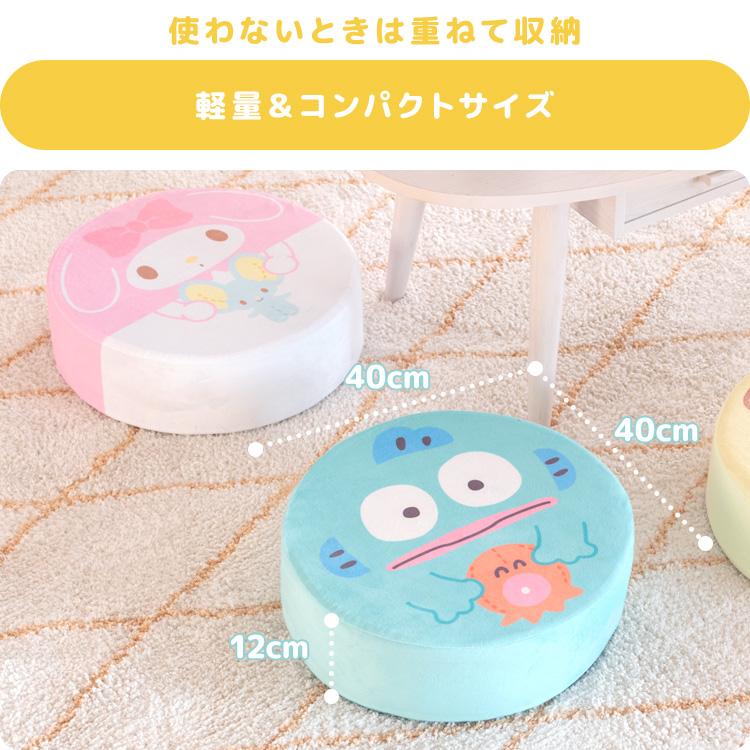 サンリオキャラクターズ リビングクッション 丸型 円形 座布団 ハロー
