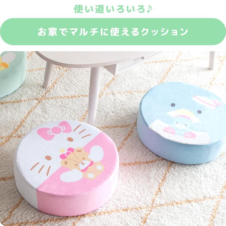サンリオキャラクターズ リビングクッション 丸型 円形 座布団 ハロー