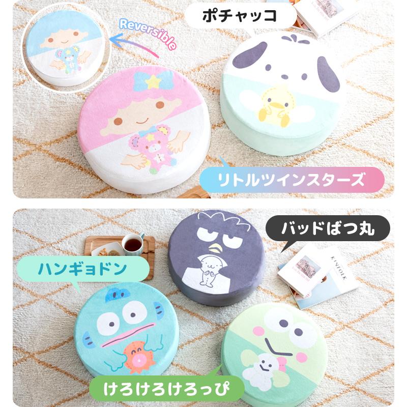 サンリオキャラクターズ リビングクッション 丸型 円形 座布団 ハロー