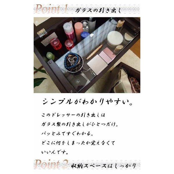 ドレッサー 化粧台 収納 おしゃれ 訳あり アウトレット家具 : モダンな