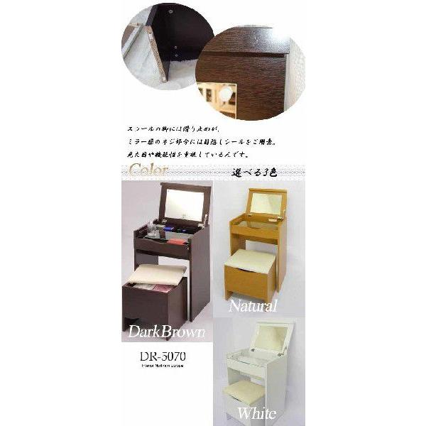 ドレッサー 化粧台 収納 おしゃれ 訳あり アウトレット家具 : モダンな