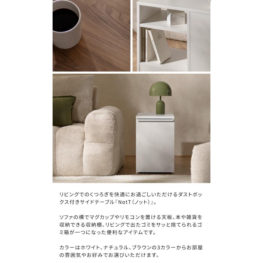 ダストボックス付きサイドテーブル ソファサイドテーブル サイド