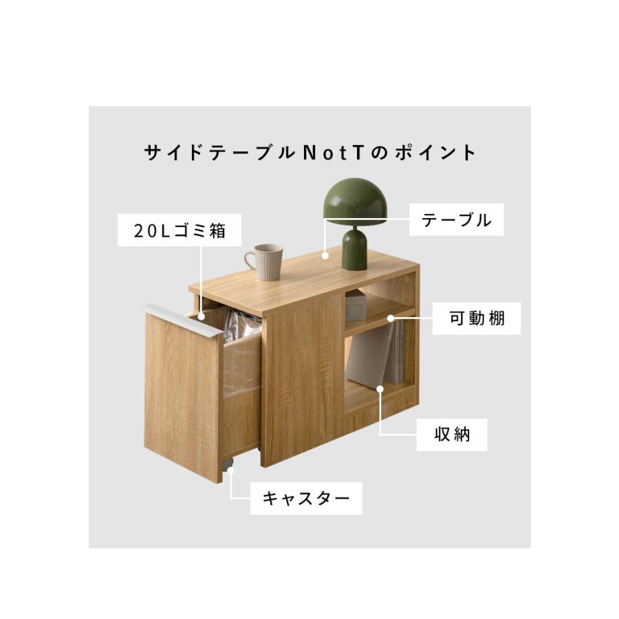 ダストボックス付きサイドテーブル ソファサイドテーブル サイド