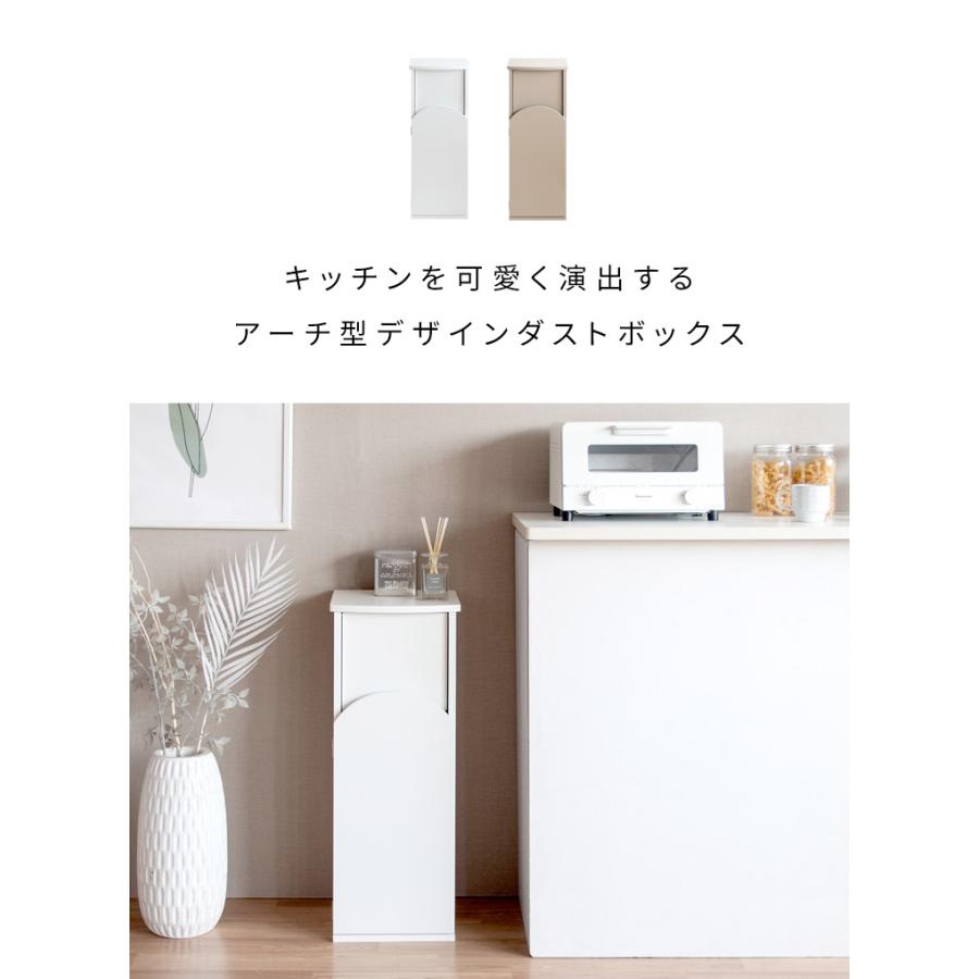 ゴミ箱 木製 アーチダストボックス プッシュ式 ダストボックス