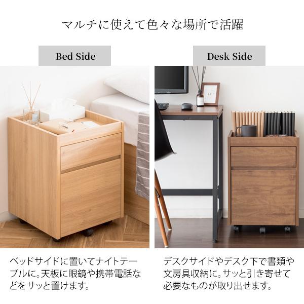 サイドチェスト キャスター付き おしゃれ デスクキャビネット : モダン