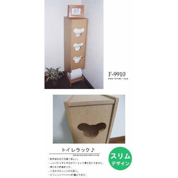 トイレ 収納 おしゃれ トイレラック アウトレット家具 :F-9910-0-FC:モダンな家具屋の通販イーリビング - 通販 - Yahoo!ショッピング トイレ 収納 おしゃれ トイレラック アウトレット家具 :F-9910-0-FC:モダンな家具屋の通販イーリビング - 通販 - Yahoo!ショッピング