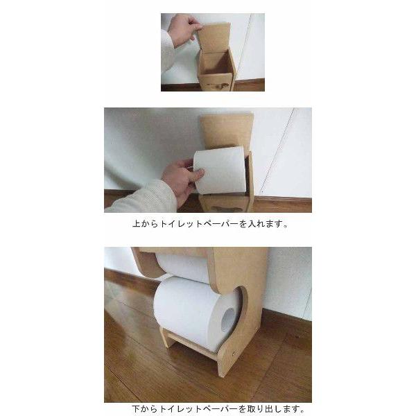 トイレ 収納 おしゃれ トイレラック アウトレット家具 : モダンな家具