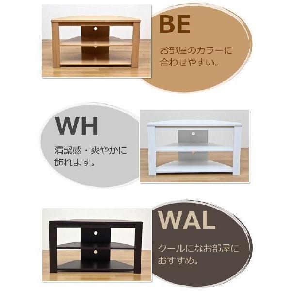テレビ台 コーナー おしゃれ 爆買