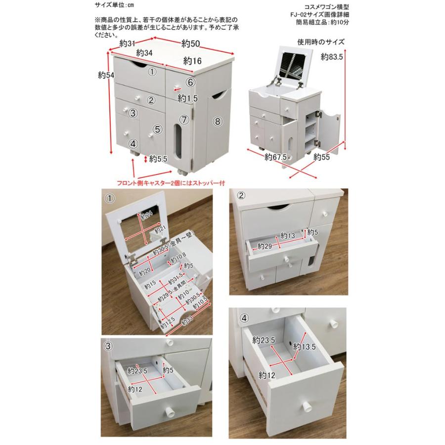 わけあり並の激安価格 化粧台 ドレッサー 幅50cm おしゃれ キャスター付きコスメワゴン メイクボックス F J 02 S モダンな家具屋の通販イーリビング 通販 Yahoo ショッピング 感謝価格 Www Yalaphone Com
