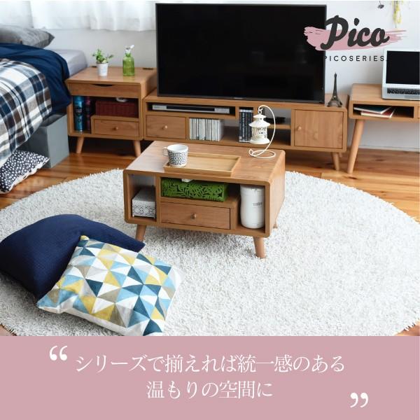 ドレッサー コンパクト おしゃれ 安い 北欧 Pico : モダンな家具屋の