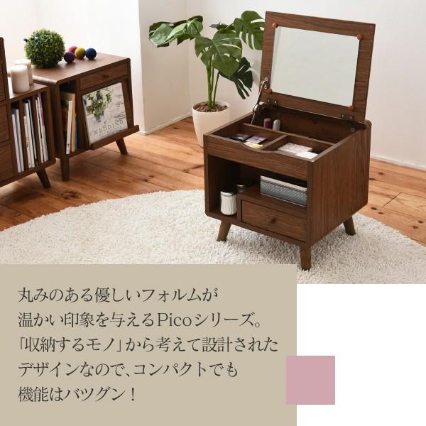 ドレッサー コンパクト おしゃれ 安い 北欧 Pico : モダンな家具屋の