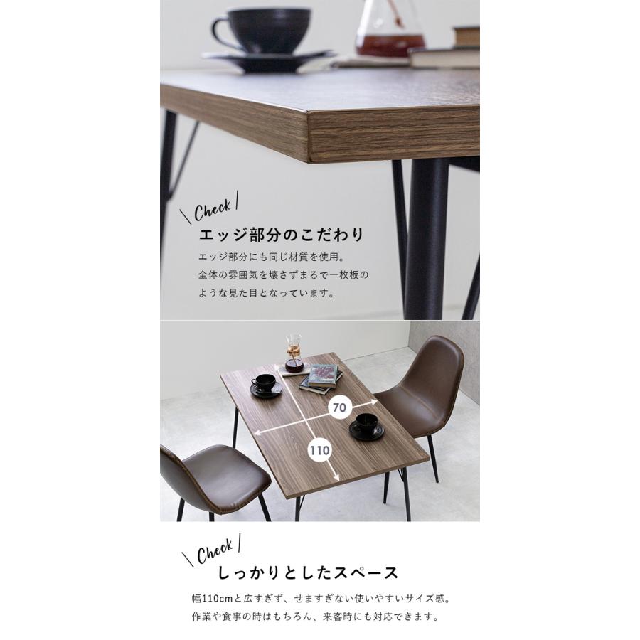 こたつ ハイタイプ テーブル単品 ダイニングこたつ 長方形 110cm