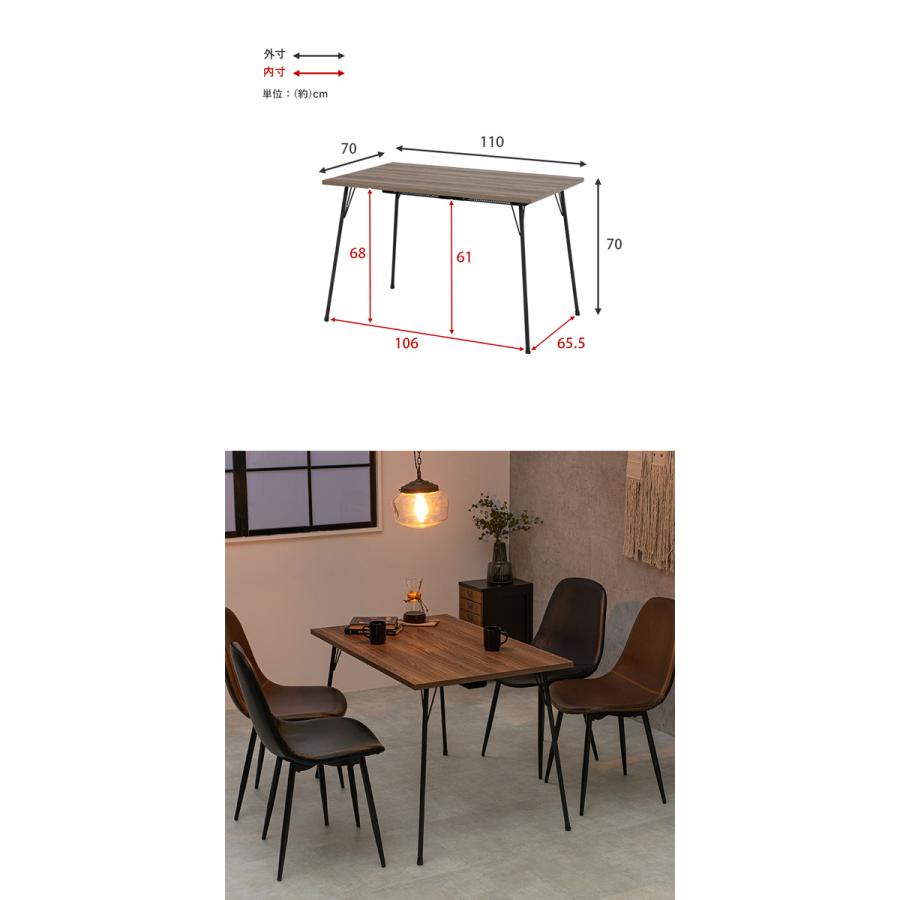 こたつ ハイタイプ テーブル単品 ダイニングこたつ 長方形 110cm