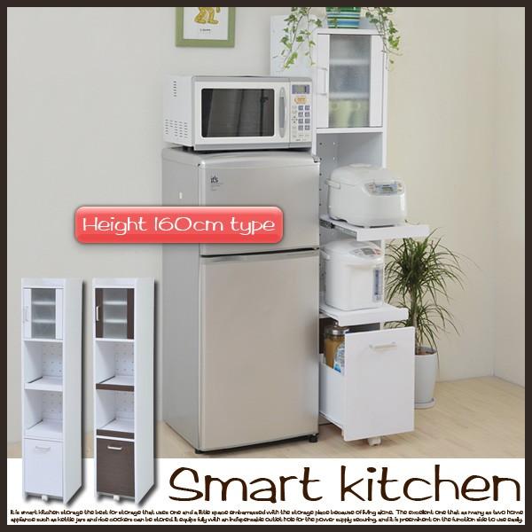 Fkc 0532 Jp モダンな家具屋の通販イーリビング 食器棚 レンジ台 収納 家具 インテリア おしゃれ レンジ台 おしゃれ キッチンラック 隙間 ミニキッチン