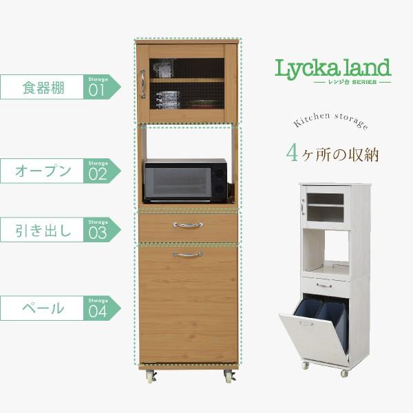 コンパクト食器棚 引き出し付き キッチン収納45cm [未使用] 食器棚 コンパクト レンジ台 レンジラック ダストボックス ペール付 幅