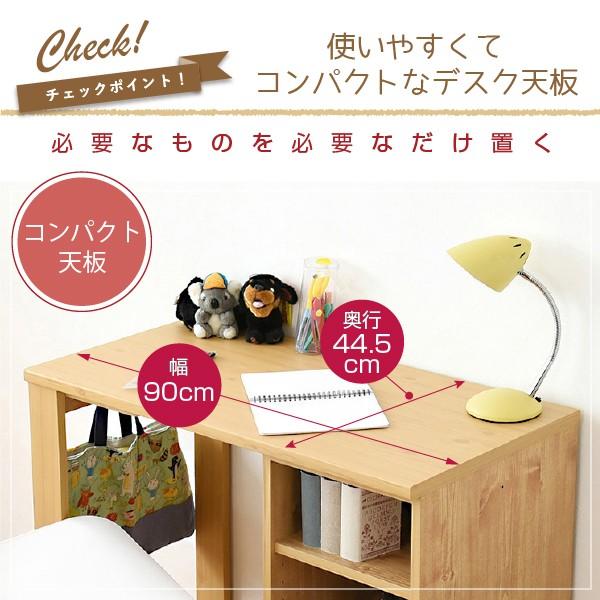 ツインデスク 学習机 コンパクト おしゃれ witsシリーズ 