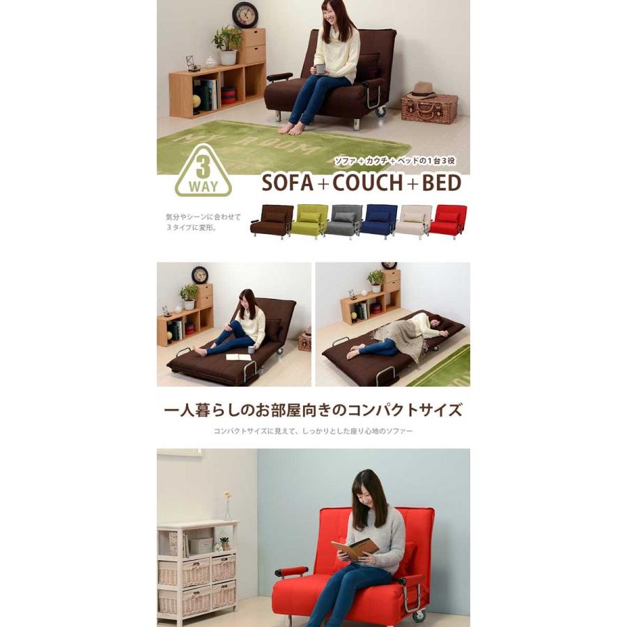 ソファベッド シングル 折りたたみ リクライニング 3way : モダンな