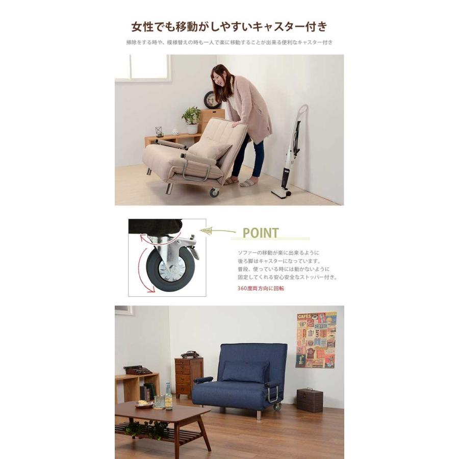 ソファベッド シングル 折りたたみ リクライニング 3way : モダンな