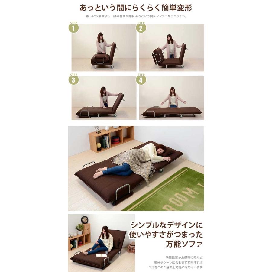 ソファベッド シングル 折りたたみ リクライニング 3way : モダンな