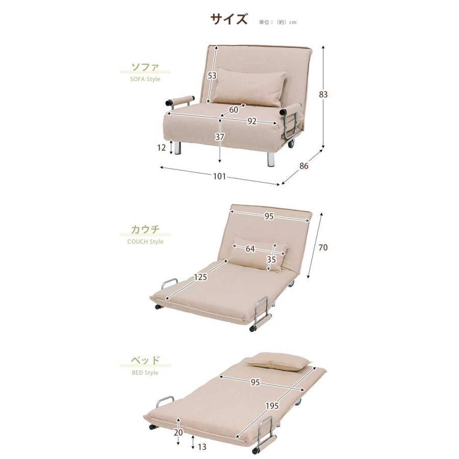 ソファベッド シングル 折りたたみ リクライニング 3way : モダンな