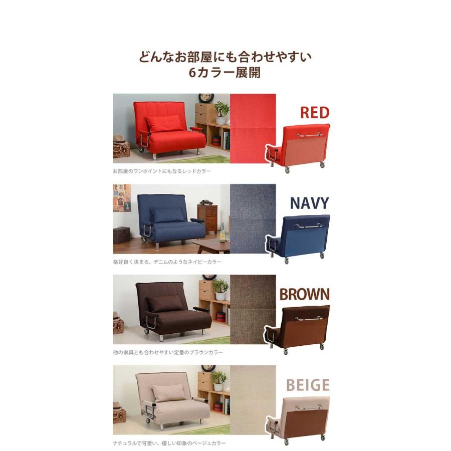 ソファベッド シングル 折りたたみ リクライニング 3way : モダンな