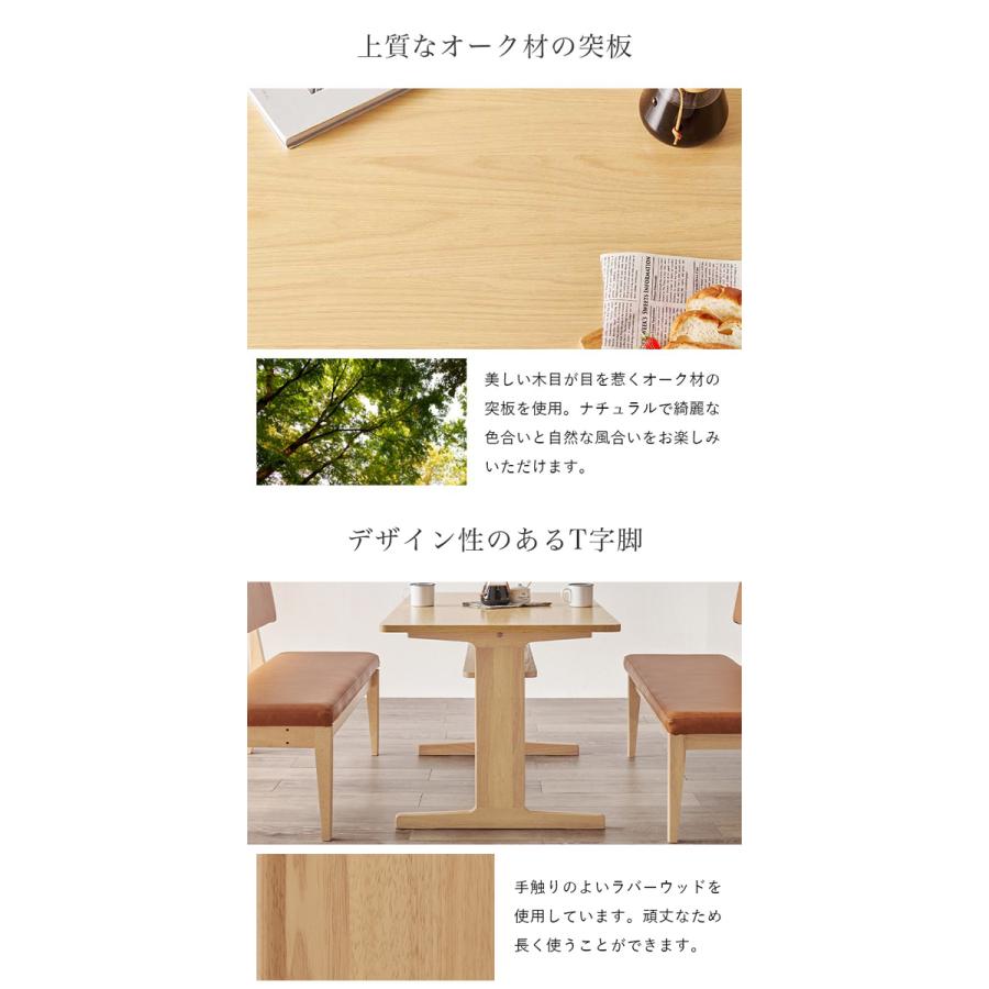 ダイニングテーブルセット 110cm 長方形 3点セット ベンチ コーナー