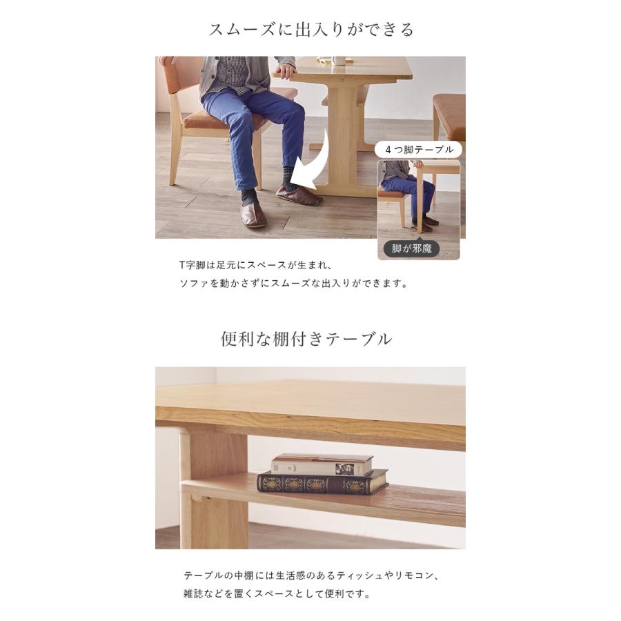 ダイニングテーブルセット 110cm 長方形 3点セット ベンチ コーナー