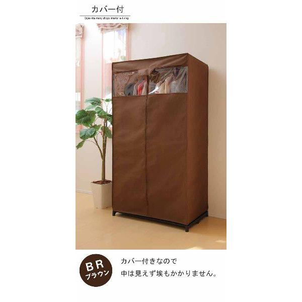 ハンガーラック カバー付き クローゼットハンガー 衣類収納 訳あり