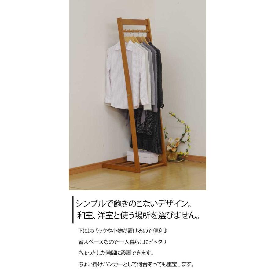 【幅40cm】ハンガーラック スリム 棚付き 木製 スチール 【ブラウン】 ハンガーラック スリム 40 幅40 木製 おしゃれ コンパクト 訳あり
