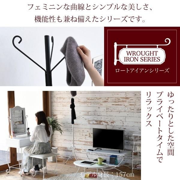 アイア 極点ハンガー アンティーク風 古典派音楽