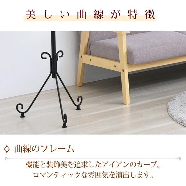 アイア 極点ハンガー アンティーク風 古典派音楽