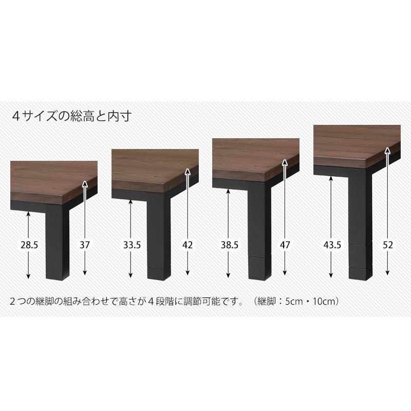 こたつ テーブル センターテーブル 長方形 105cm : モダンな家具屋の