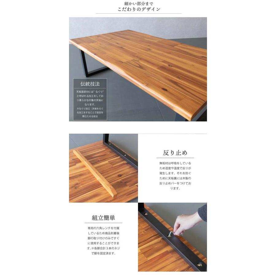 無垢 テーブル ローテーブル 110cm 長方形 センターテーブル｜e-living｜02