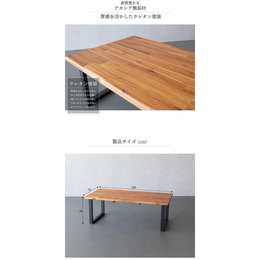 無垢 テーブル ローテーブル 120cm 長方形 センターテーブル JS1524052260(14674円)