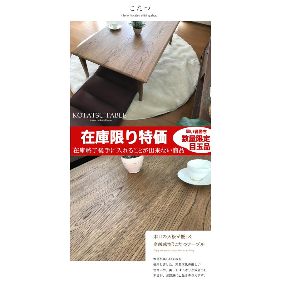 通販 激安◇ こたつ 長方形 120 本体 おしゃれ こたつテーブル cisama.sc.gov.br 通販 激安◇ こたつ 長方形 120 本体 おしゃれ こたつテーブル cisama.sc.gov.br