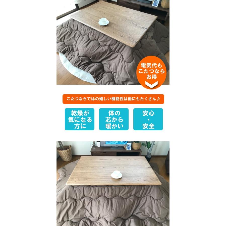 通販 激安◇ こたつ 長方形 120 本体 おしゃれ こたつテーブル cisama.sc.gov.br 通販 激安◇ こたつ 長方形 120 本体 おしゃれ こたつテーブル cisama.sc.gov.br