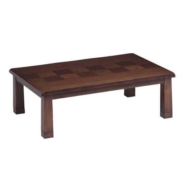 こたつテーブル 長方形 120 センターテーブル 木製 : モダンな家具屋の