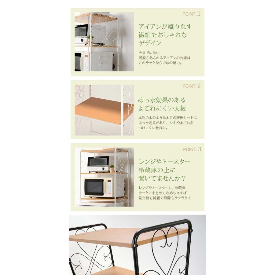 【新品・未使用】　アイリスオーヤマ　冷蔵庫スチールラック 楽天市場】冷蔵庫ラック アイリスの通販