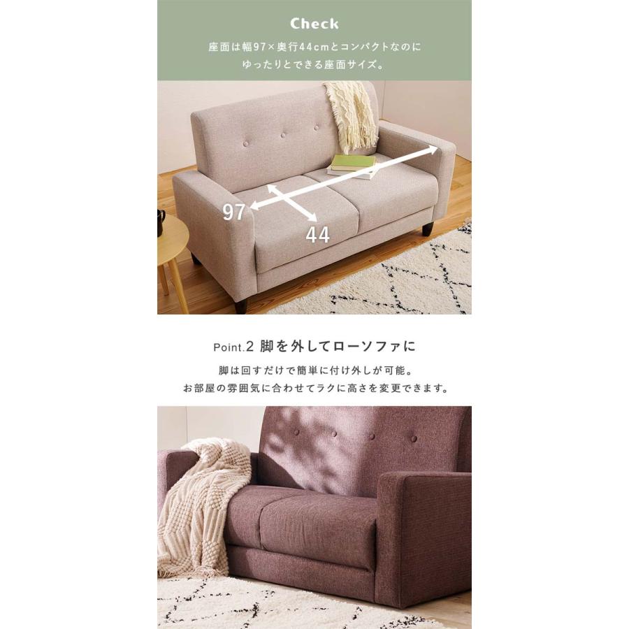 ソファ 2人掛け コンパクト 安い : モダンな家具屋の通販イーリビング