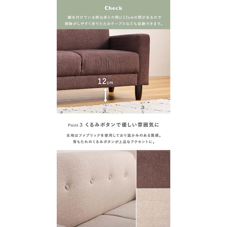 ソファ 2人掛け コンパクト 安い : モダンな家具屋の通販イーリビング