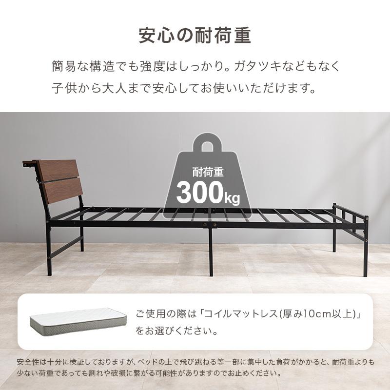 シングルベッド ヘッドボード スチール ベッド シングル おしゃれ